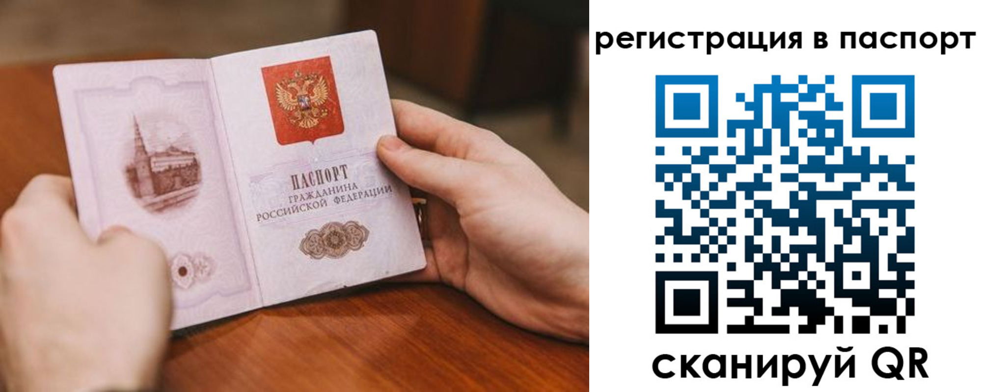 регистрация для дет. сада в Лесном