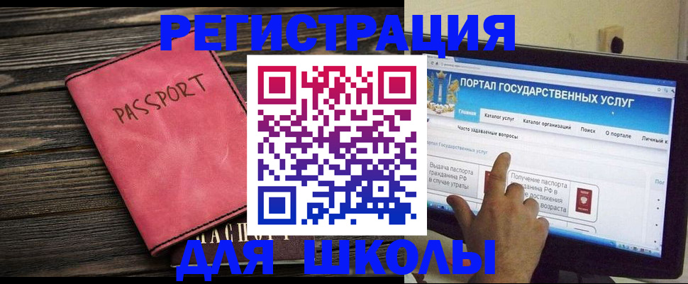временная регистрация 2025 в Лесном