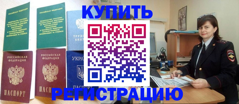 регистрация для школы в Лесном